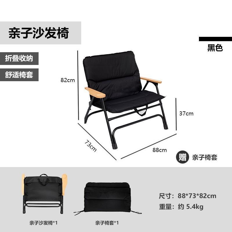 可折叠便携式椅子 出租屋阳台带靠背坐垫休闲椅 阳台折叠休闲椅详情14