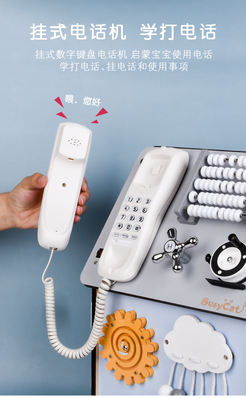 Wooden busy house Montessori DIY baby lock-picking concentration training starry sky top toy Montessori multi-functional pic 9