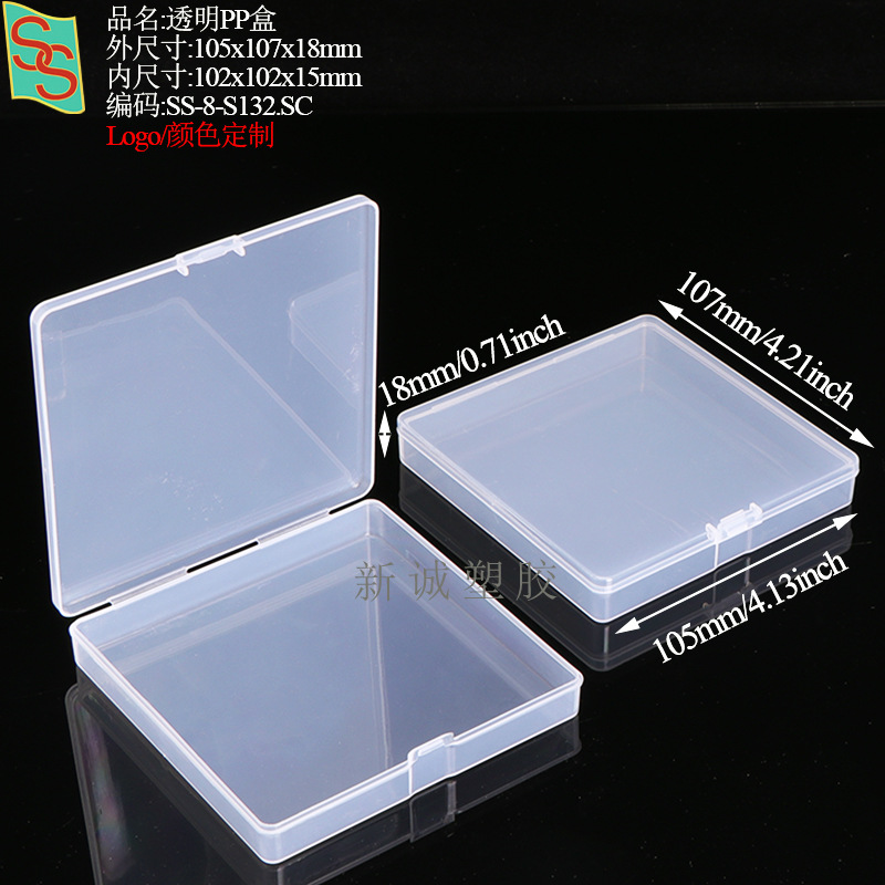 PP塑料五金工具玻璃刀盒胸针校徽纽扣盒方形相机镜头滤镜包装盒详情73