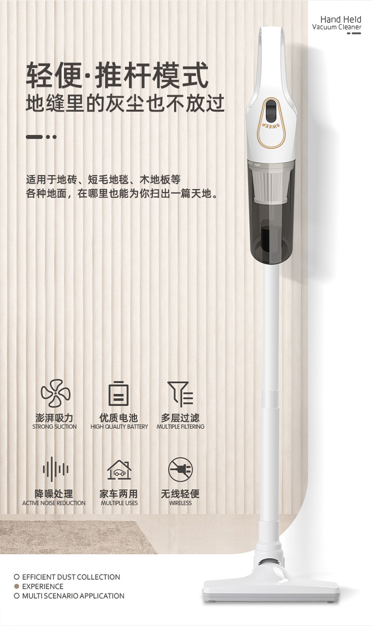 手持吸尘器家车两用无线吸尘机便携式除螨拖地车载清洁无线便携详情2