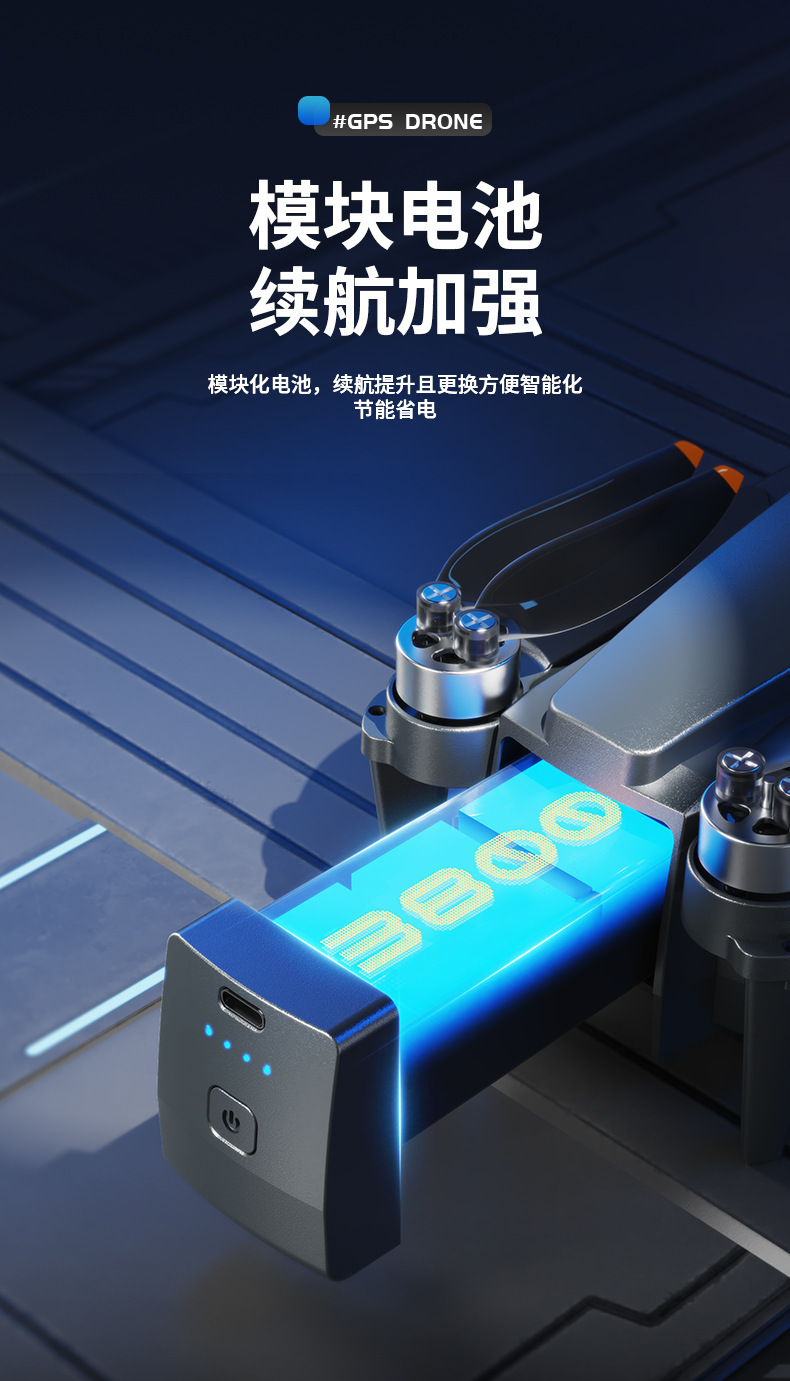 跨境s69大屏GPS定位无刷无人机高清航拍智能避障自动返航遥控飞机详情13