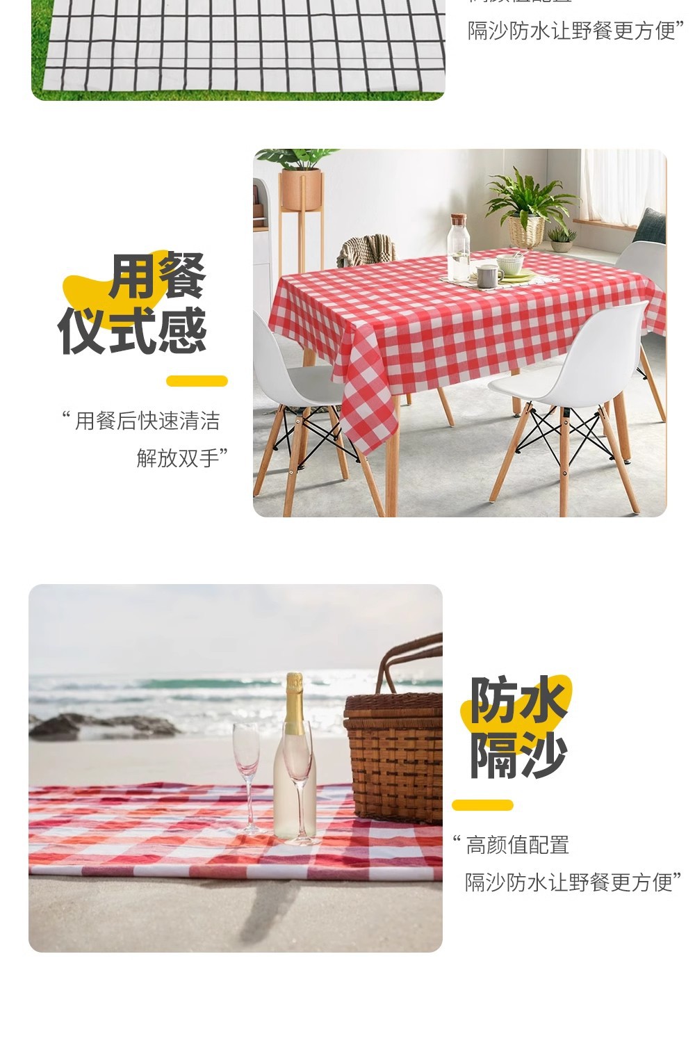 露营一次性桌布可降解石头布户外晚餐桌垫长方形加厚桌面小号台布详情27