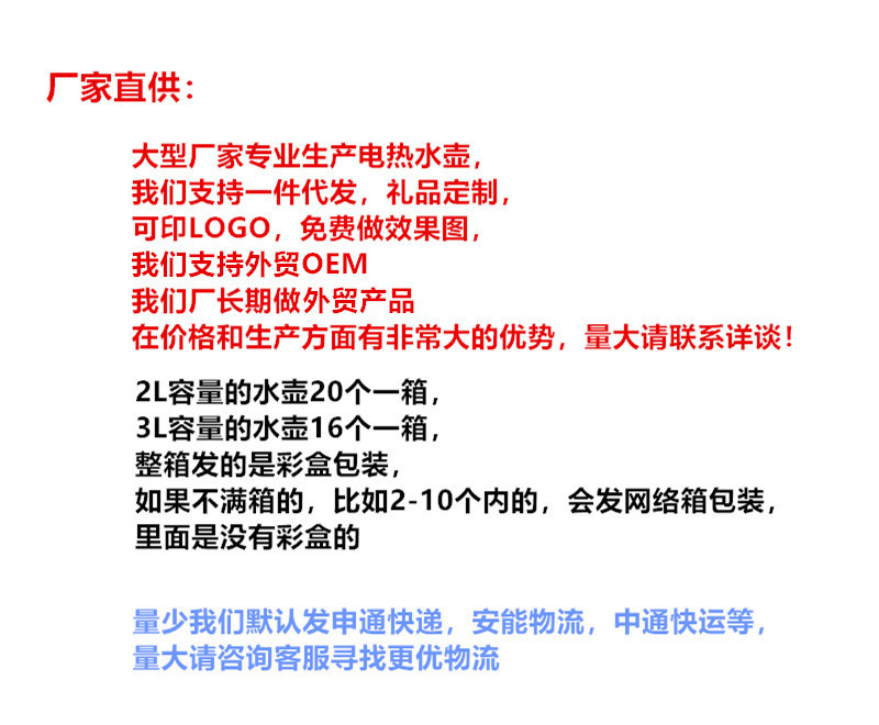 正半球电热水壶304不锈钢烧水壶自动断电水壶家用保温一体热水壶详情1