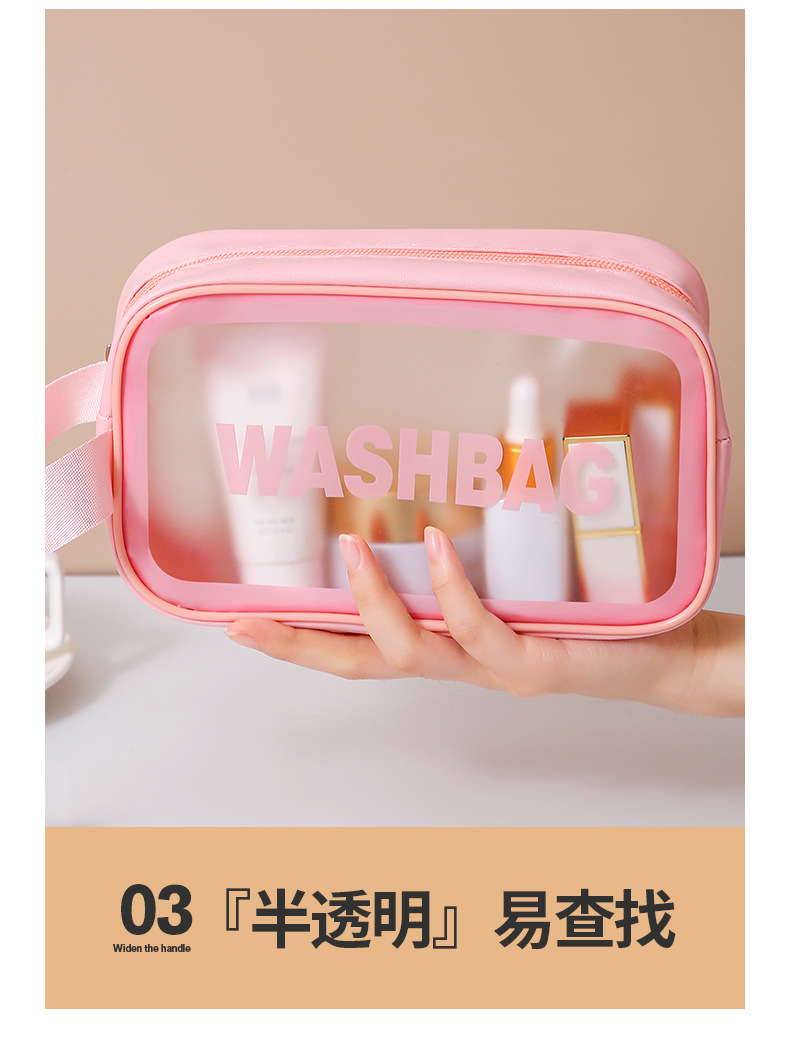 大容量加厚洗漱包收纳包手提收纳化妆包女便携式旅行化妆品收纳袋详情7