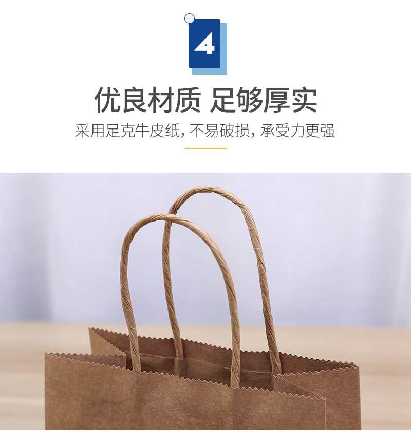 Kraft paper bags, hand-held bags in stock, coffee, milk tea, takeout thickened baking packing bags, birthday gift bags customized pic 12