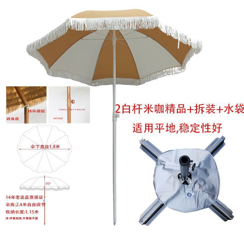 户外摆摊露营小型沙滩遮阳伞花园咖啡太阳伞田园庭院大遮阳伞包邮详情11