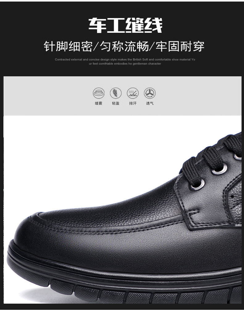 男鞋春秋季皮鞋男真皮中年商务休闲皮鞋头层牛皮加绒软底爸爸鞋子详情15