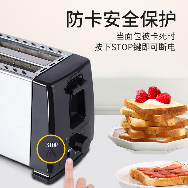 全自动烤面包机多士炉家用三明治机吐司多功能早餐机详情6