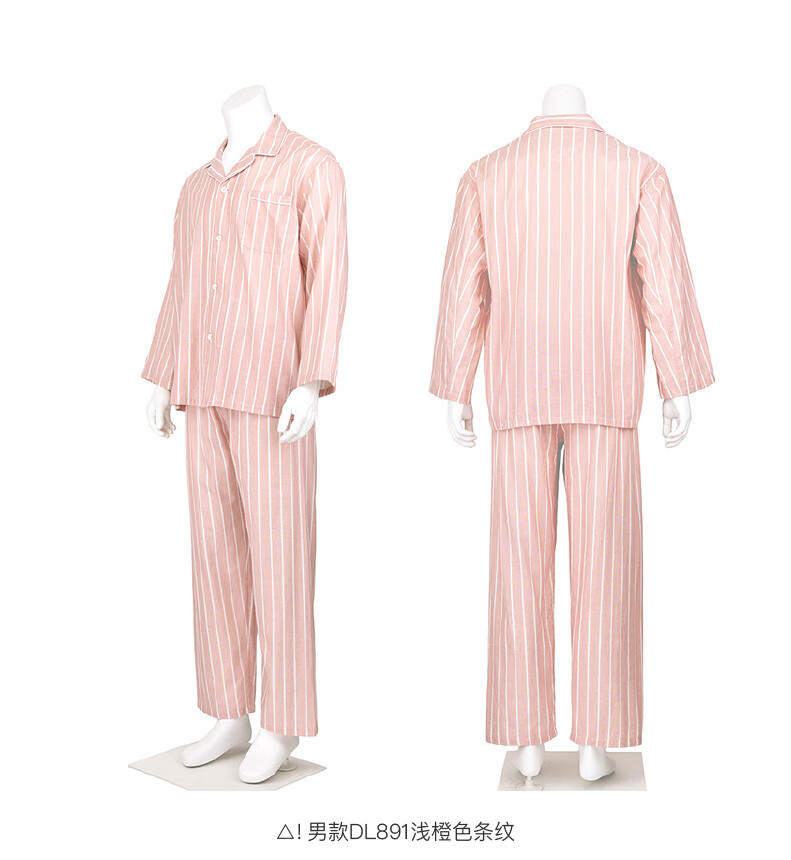 Muji pure cotton double-layer yarn pajamas and pajama pants set for men and women, high-end cotton yarn long-sleeved home wear for spring and summer pic 33