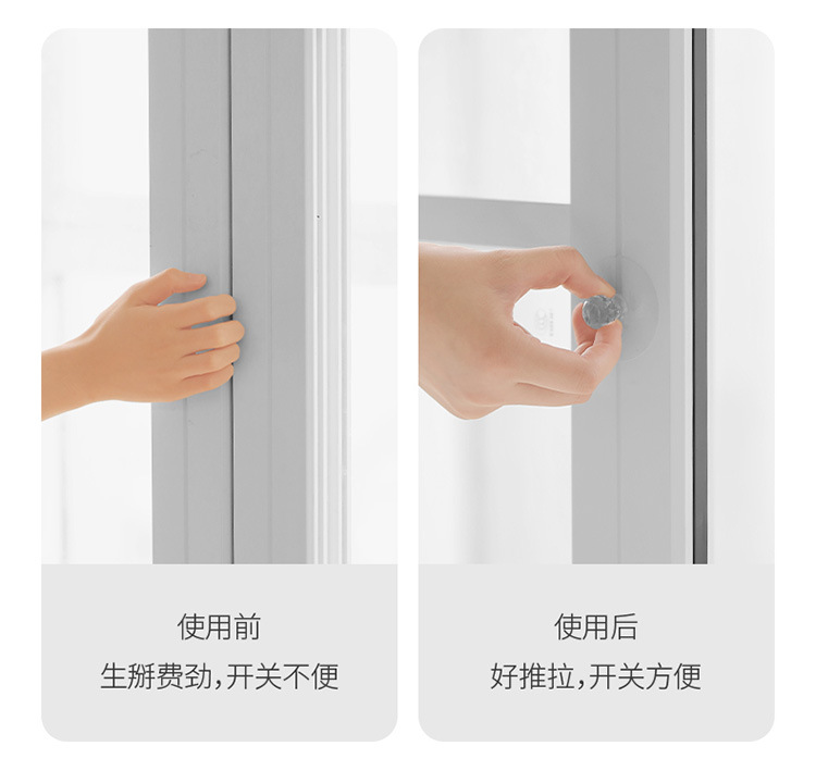隐形拉手 免打孔粘贴自粘推拉门橱柜抽屉把手 柜门拉手 圆球拉手详情5