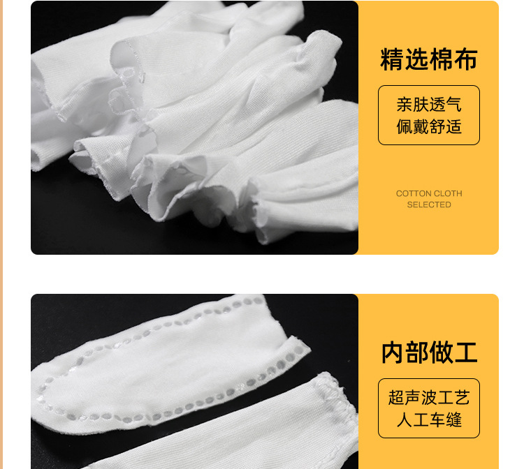 棉手指_09.jpg