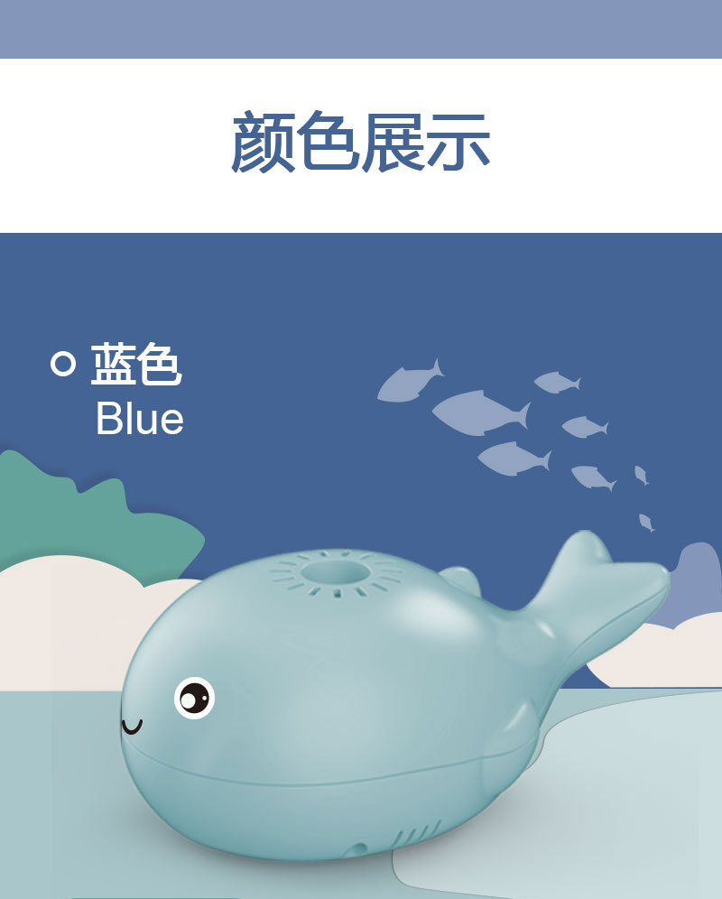 跨境儿童电动悬浮吹球海洋鲸鱼电动风扇吹气悬浮球新奇特抖音玩具详情12