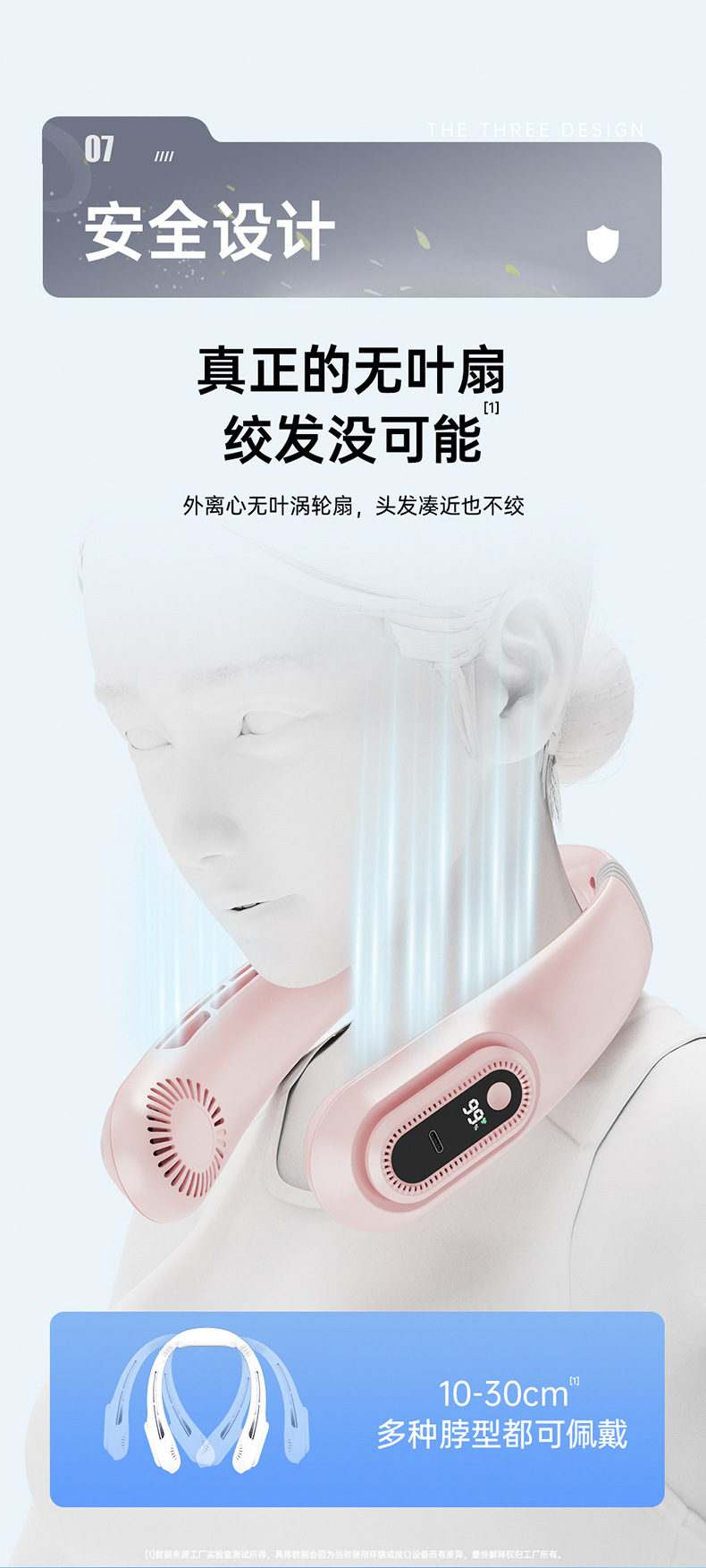 New neck-hanging fan USB charging small outdoor portable light sound turbine neck bladeless mini wind pic 16