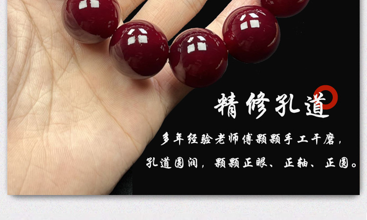 天然高油密帝王血龙木手串实心老料文玩手串收藏级盘玩手链男女士详情16