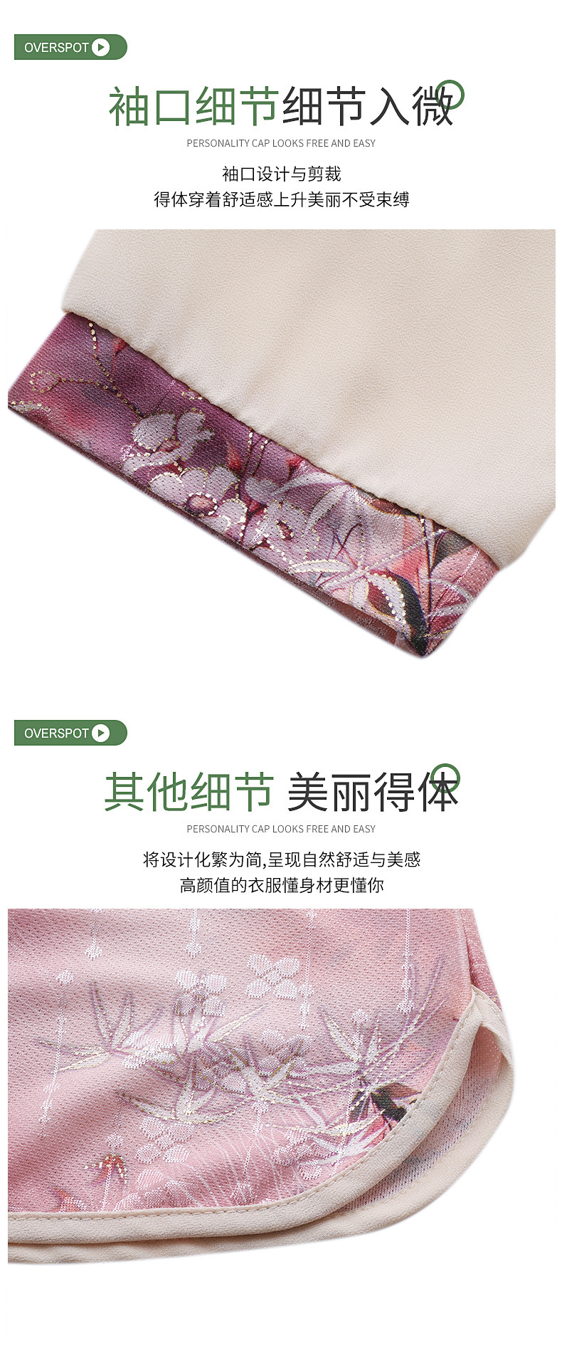 妈妈夏季新款雪纺小衫 七分袖洋气T恤 花色国风上衣 中老年女装夏装洋气款式详情5