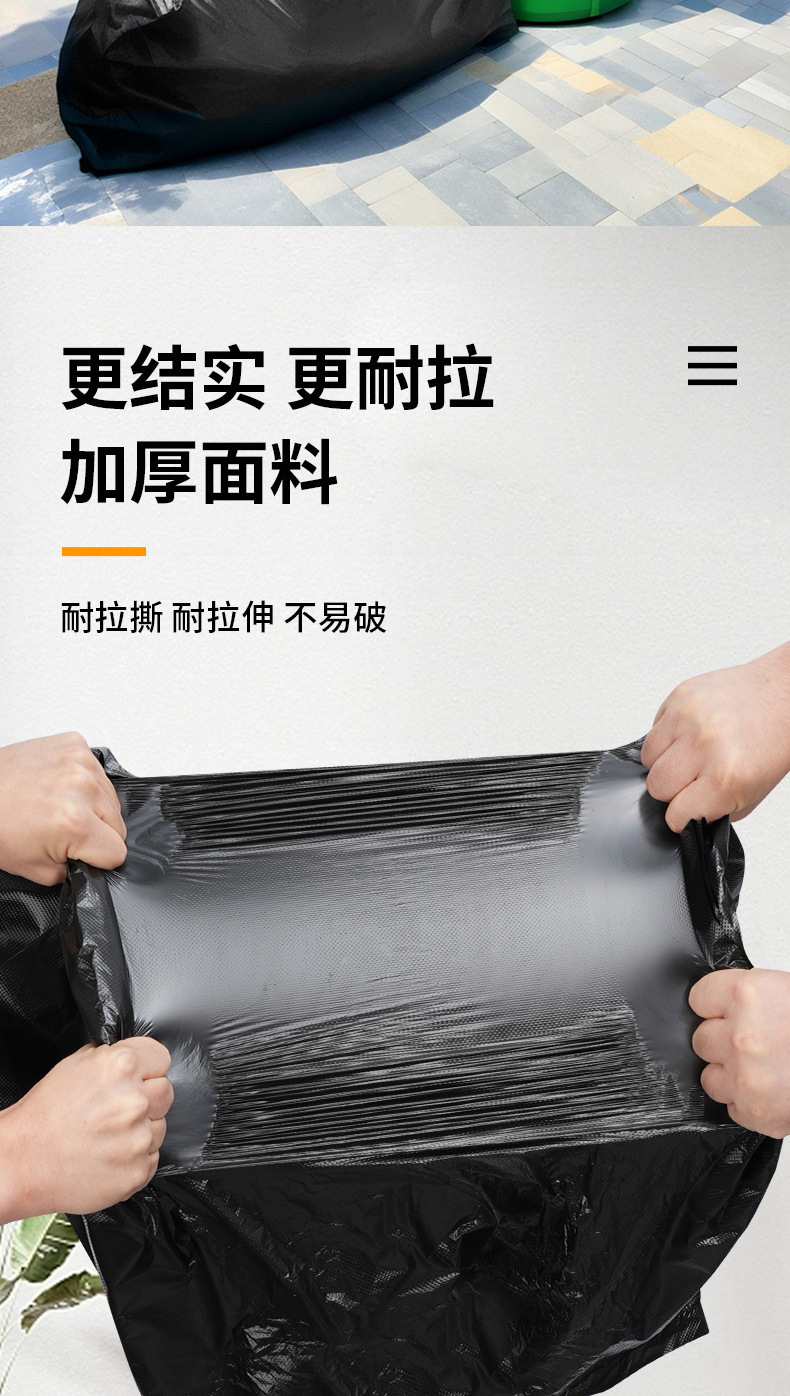 黑色超大垃圾袋大号加厚餐饮酒店物业商用一次性塑料环卫垃圾袋详情11