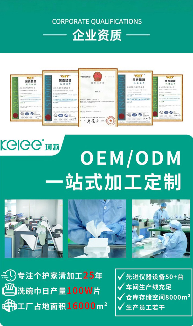 吸色片防串色洗衣片吸色加洗衣去污能力超强泡泡纸跨境专供详情9