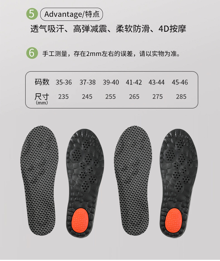 Graphene insoles with 3A-level anti-odor, antibacterial and deodorizing properties for basketball, badminton, leisure sports, high elasticity, shock absorption, breathability and sweat absorption pic 14