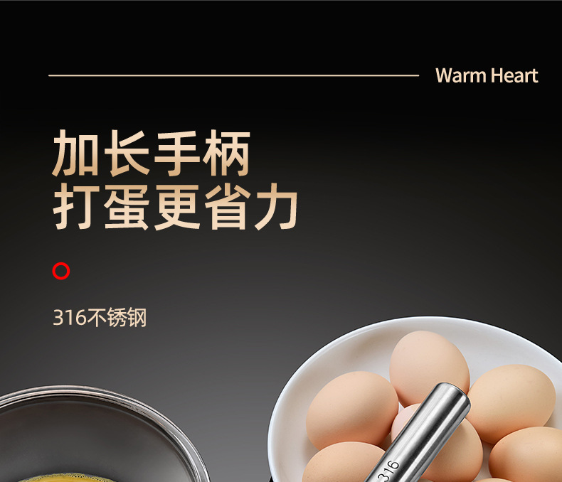 316不锈钢半自动打蛋器家用手动打发鸡蛋搅拌器手持蛋糕烘焙神器详情23