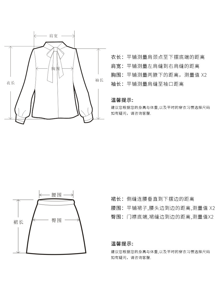 时髦不规则解构拼接格纹半身裙女夏季2025新款衬衫式绑带a字短裙详情6