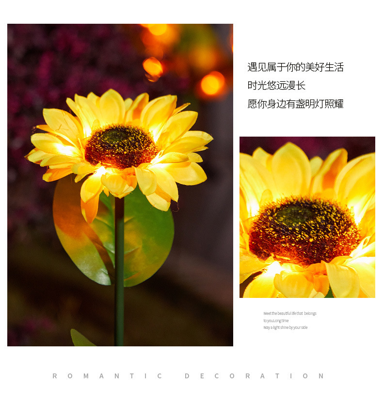 户外太阳能向日葵花灯庭院花园草坪装饰地插灯仿真景观植物氛围灯详情14