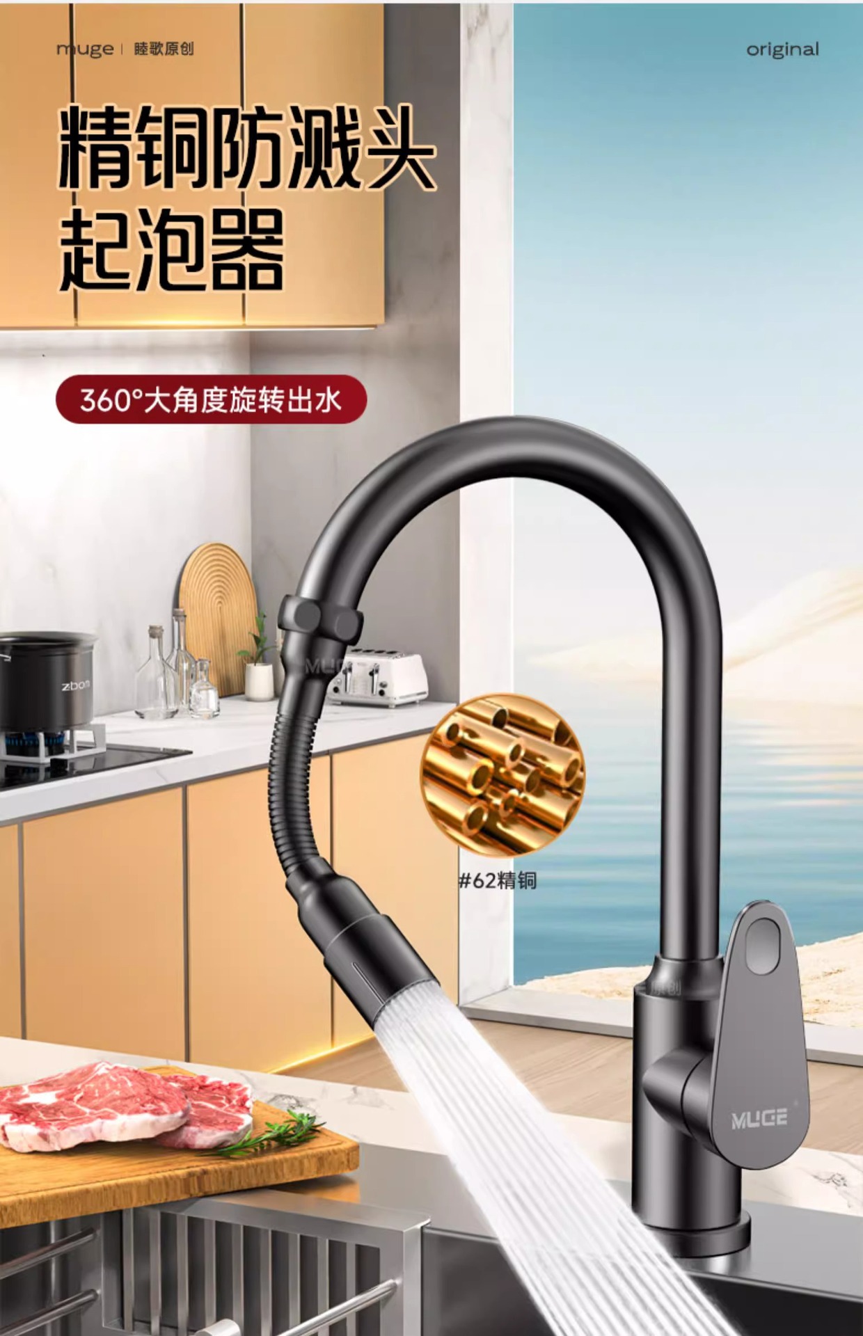厨房水龙头延伸器家用防溅水神器加长洗菜盆池万向旋转延长管水嘴详情22