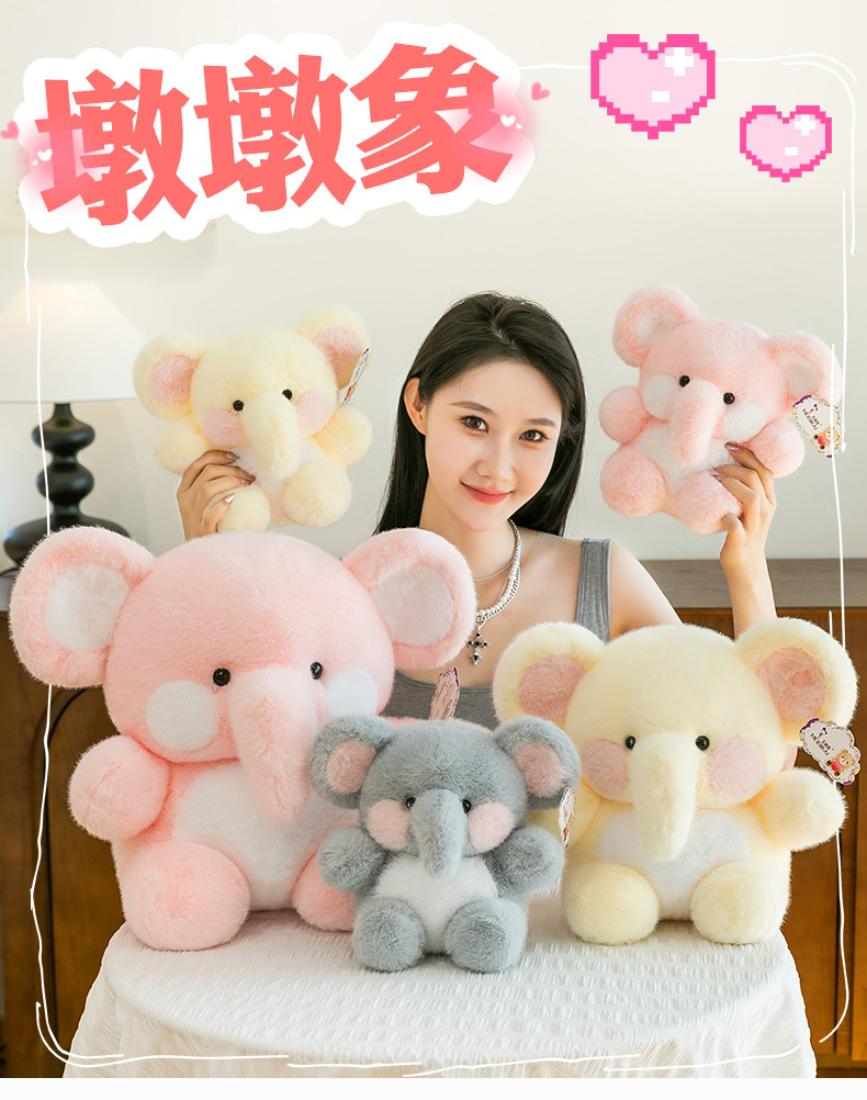 Authentic cute little Elephant plush toy, cute little elephant doll, soothing doll, a gift for girls and children pic 1