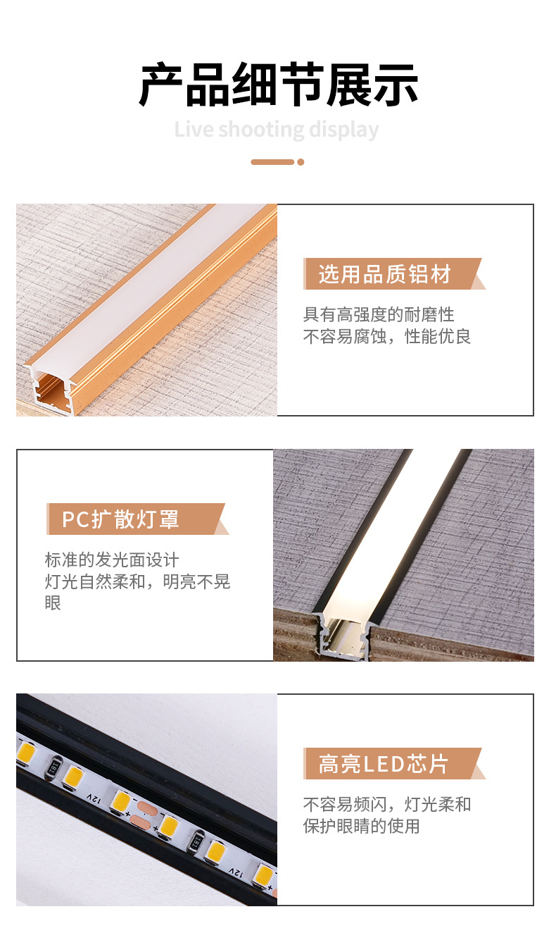 超薄衣柜层板灯led橱柜灯嵌入式酒柜隐形灯带展柜书柜柜体线条灯详情10