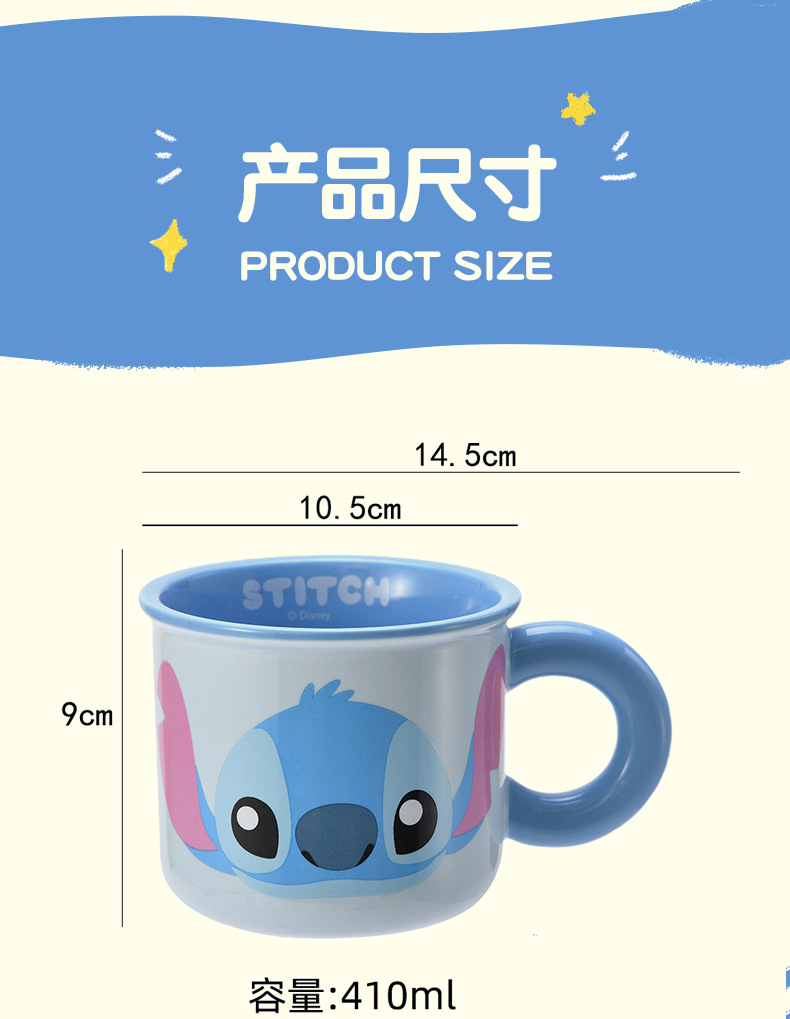 Officially authorized Stildy Big Belly Cup, cartoon cute Angel Star Cup, Breakfast milk Cup, office coffee cup pic 9