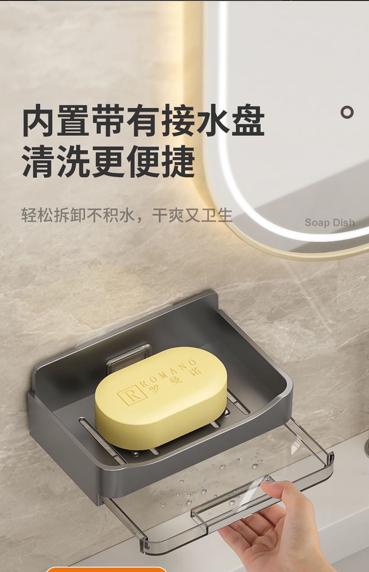 家用高档沥水肥皂盒香皂架卫生间上墙壁挂式双层皂盒免打孔置物架详情5