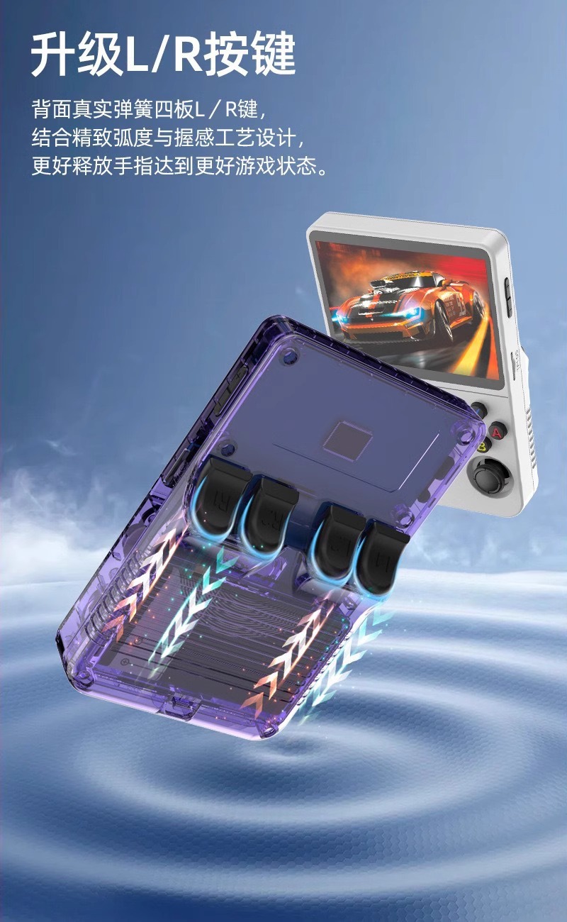The new r36s open-source handheld game console is a portable 3d dual-system high-definition PSP dual-joystick handheld device for cross-border use pic 5
