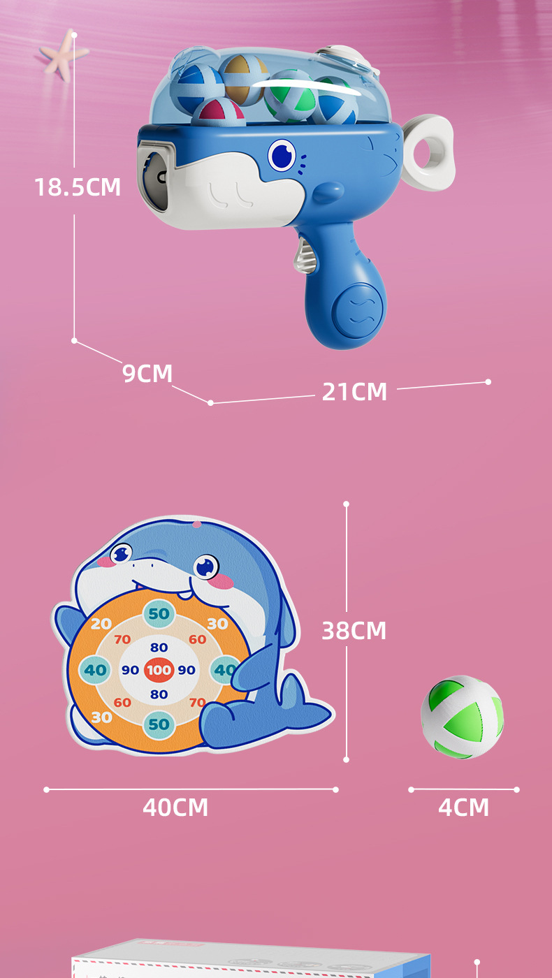 爆款鲸鱼球球枪粘粘球标靶球类玩具儿童亲自互动射击男孩玩具批发详情27