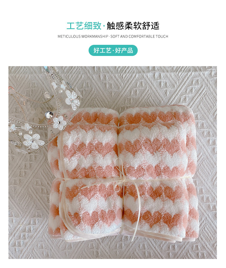 【 Chi Jia 】 Love Towel Set, Coral Fleece Towel, Bath Towel Set, Couple Set, Soft and Absorbent pic 2