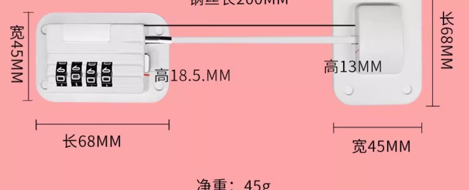 免打孔密码安全锁加厚橱柜门锁防盗门推拉门锁家用儿童安全冰箱锁详情21