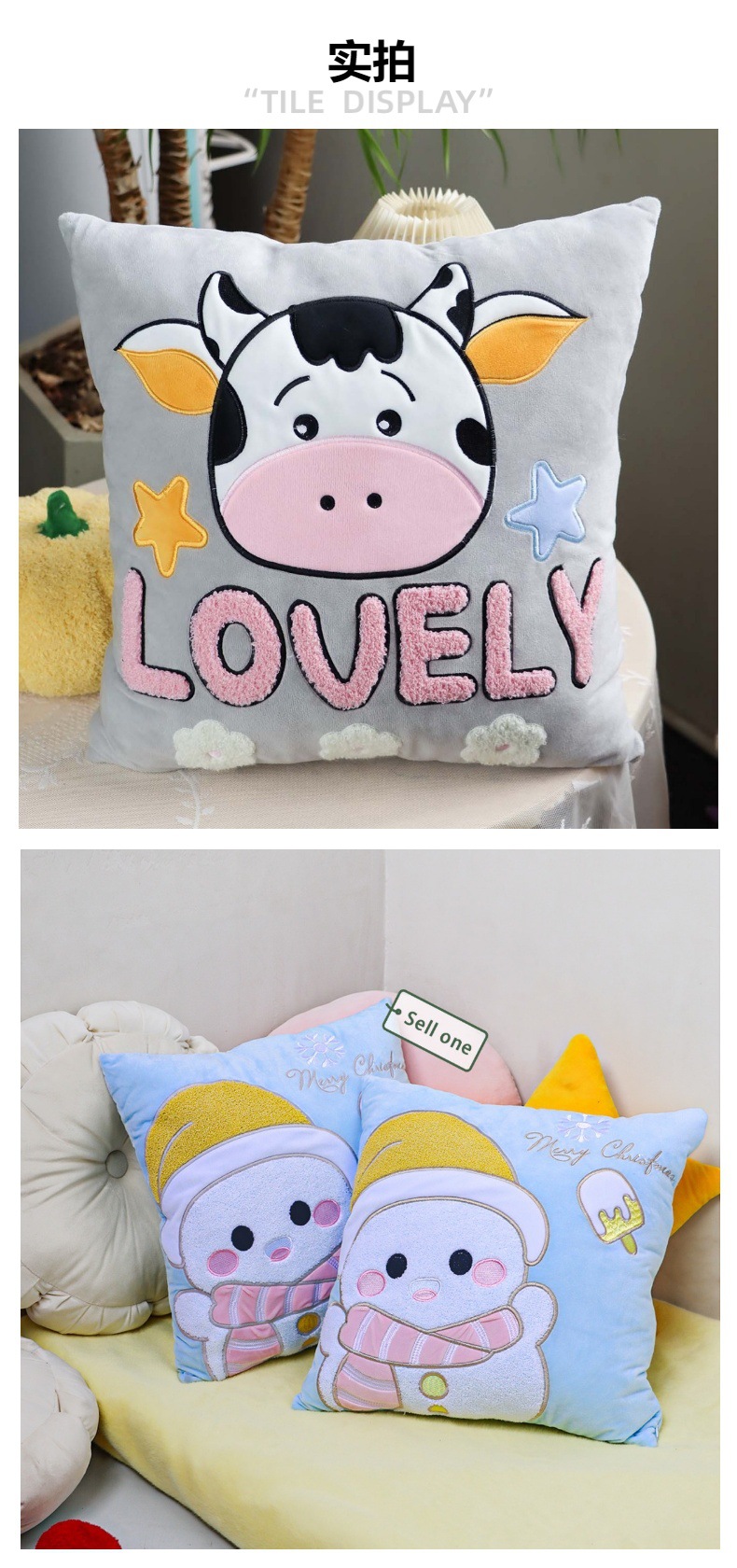 Cartoon-style towel embroidery three-dimensional embroidery pillowcase, living room sofa bay window decoration pillowcase pic 8
