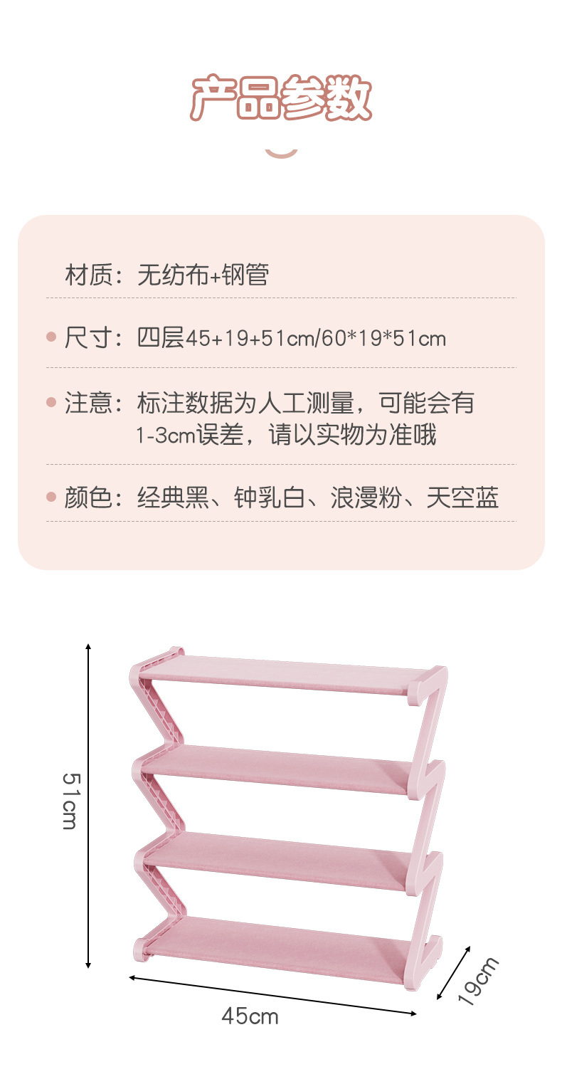 简易鞋架多功能收纳置物架多层组装Z型鞋架家用学生宿舍放鞋架子详情11