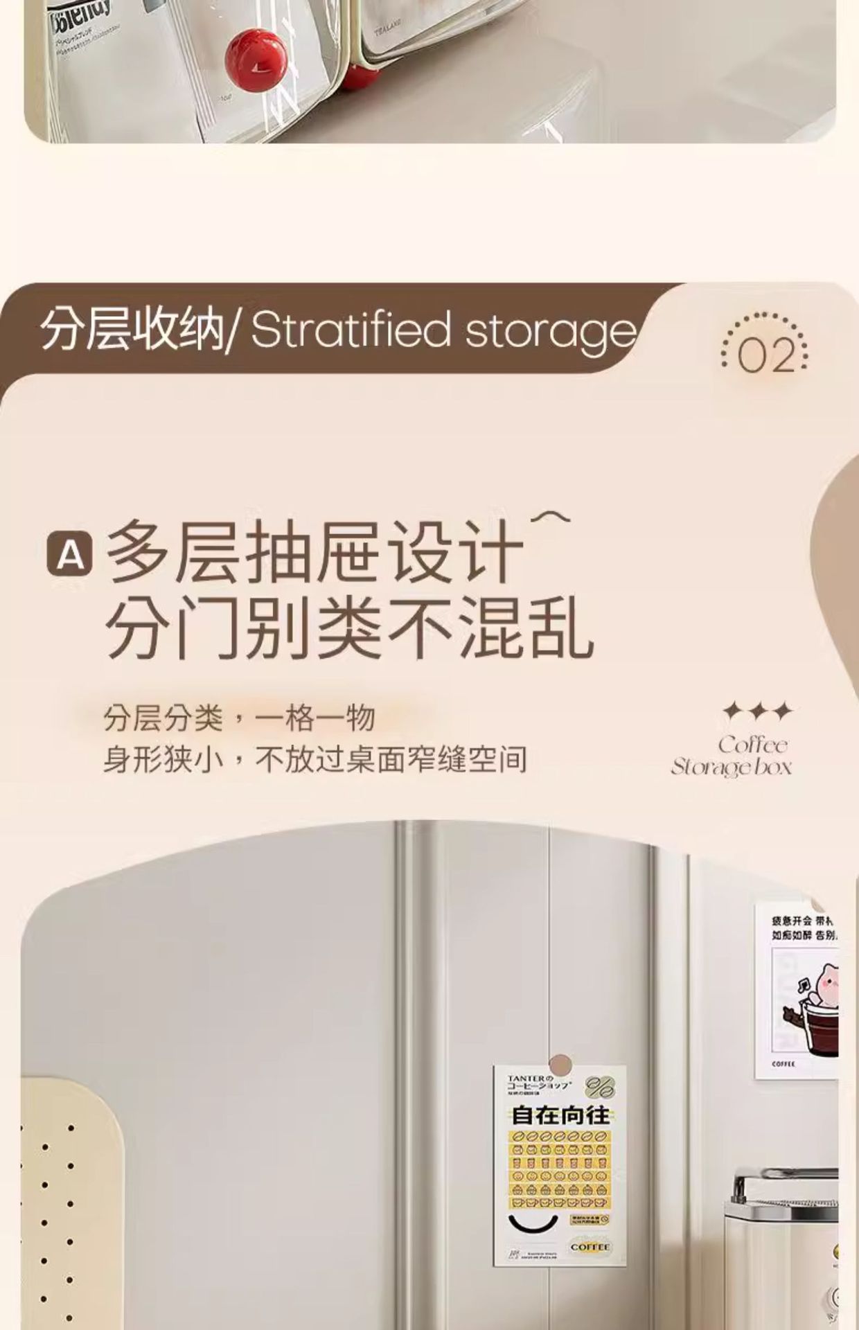 咖啡角桌面茶包收纳盒抽屉式办公茶水间餐桌收纳架胶囊咖啡置物架详情15