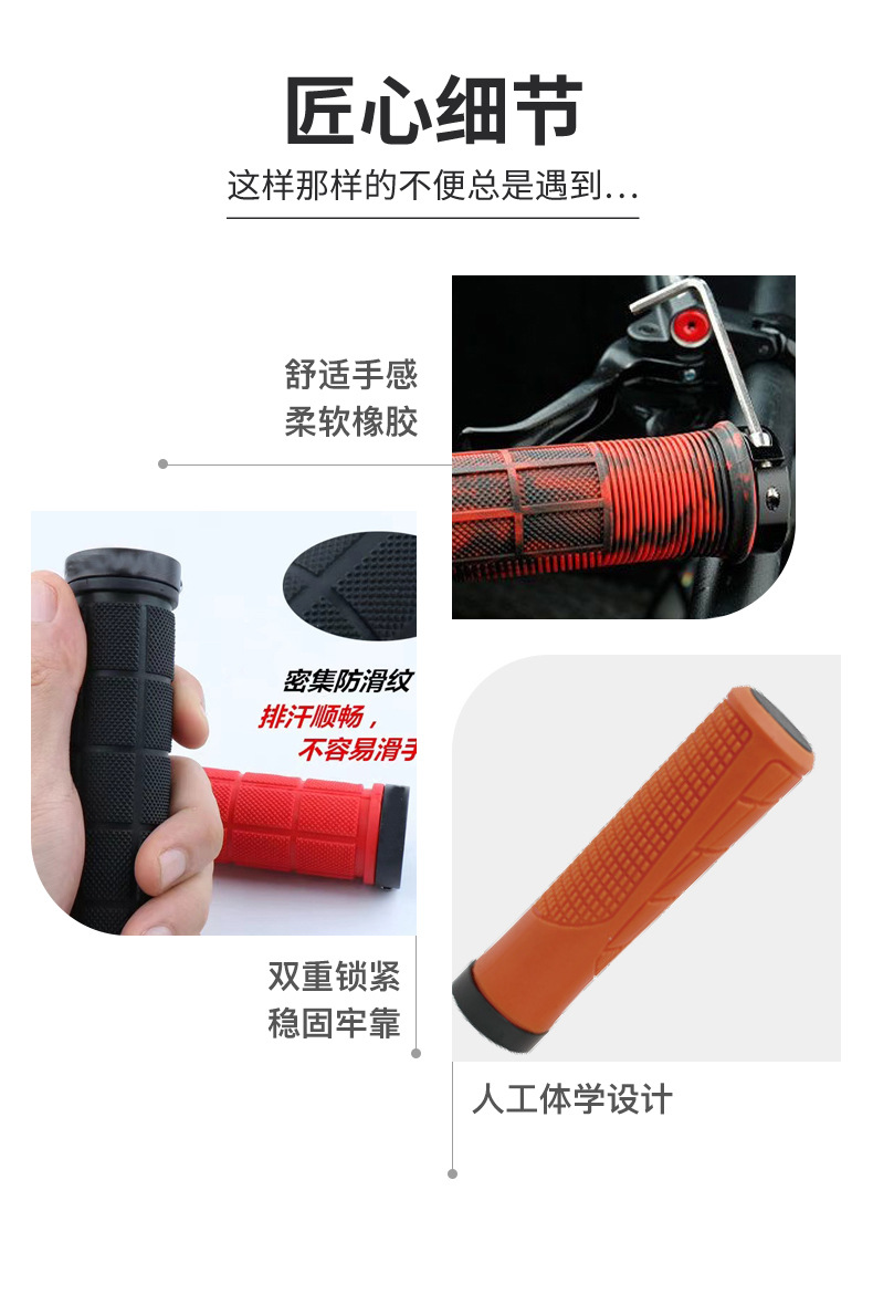 Two-color bicycle, mountain bike handlebar cover, dead car, folding bike, comfortable shock-absorbing riding grip accessory, rubber handlebar cover pic 10