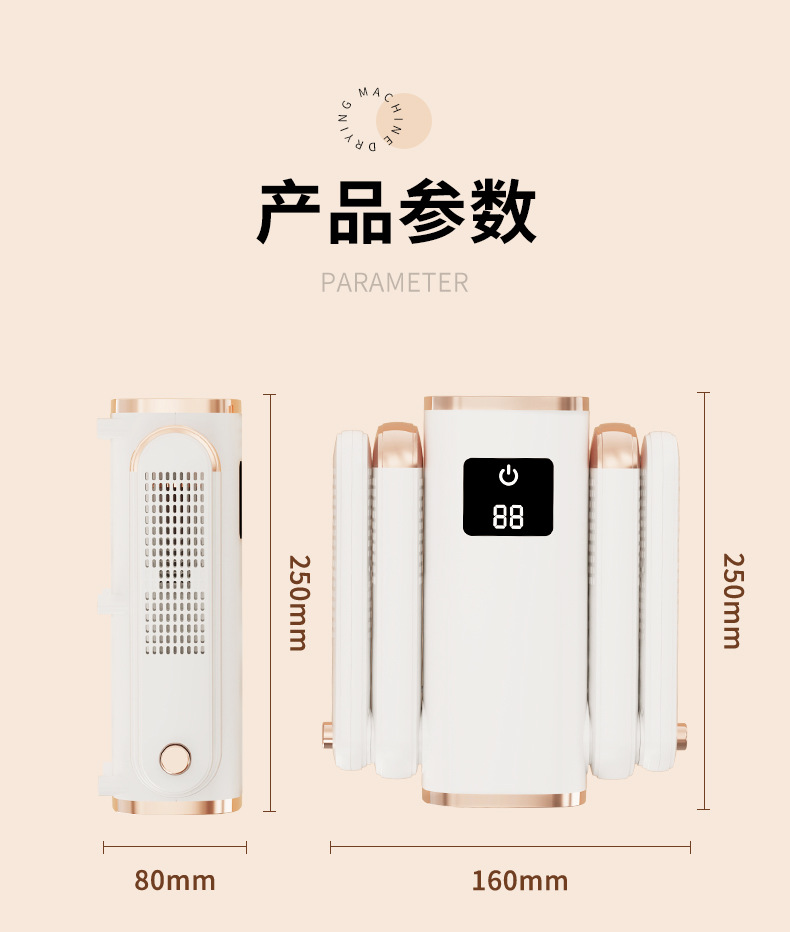 Cross-border foreign trade electric shoe dryer, shoe dryer, deodorizing and sterilizing, folding shoe dryer, household shoe dryer, shoe drying machine new model P52 pic 27