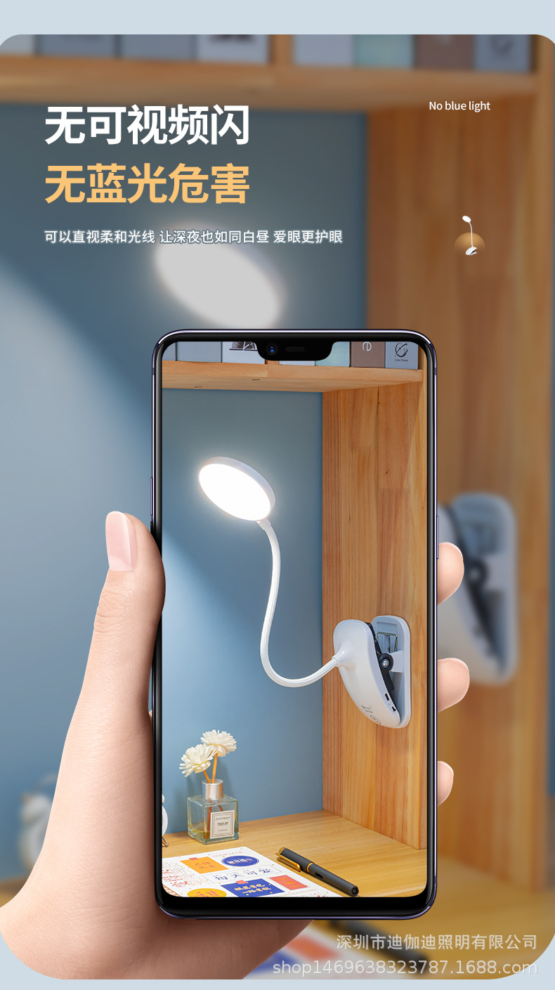 LED护眼夹子台灯USB充电双锂电白暖光无极调光夹式阅读学习照明灯饰夜灯护眼台灯接礼品详情22