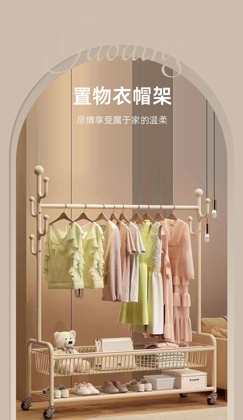 跨境批发落地挂衣架卧室家用晾衣架家用衣服架子落地式双杆衣帽架详情1