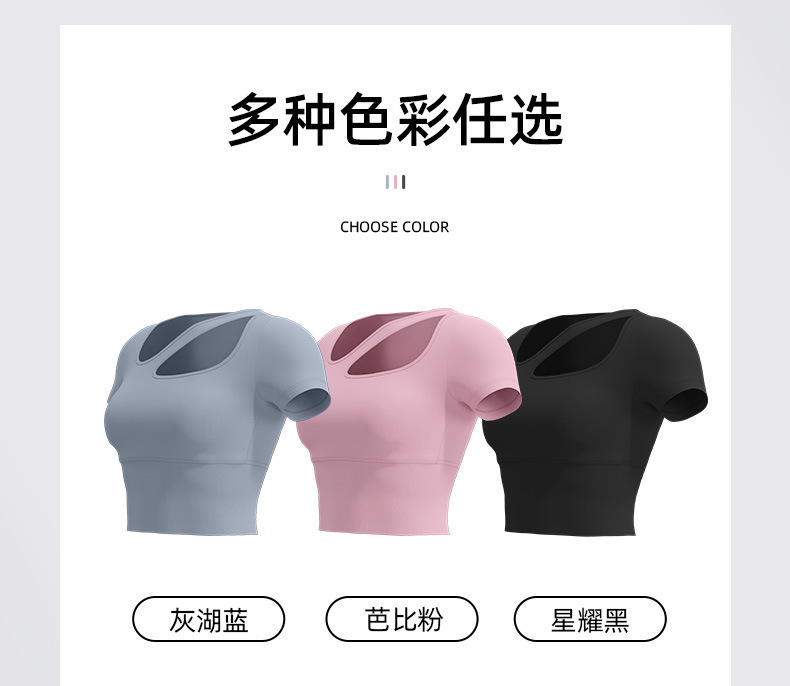New off-the-shoulder short-sleeved and long pants yoga wear set for women, breathable and slimming, running and exercise one-piece fitness wear pic 9