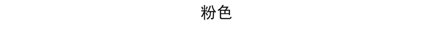1F13六片装9.9批发白色长方形一次性塑料桌布生日派对烧烤户外详情6