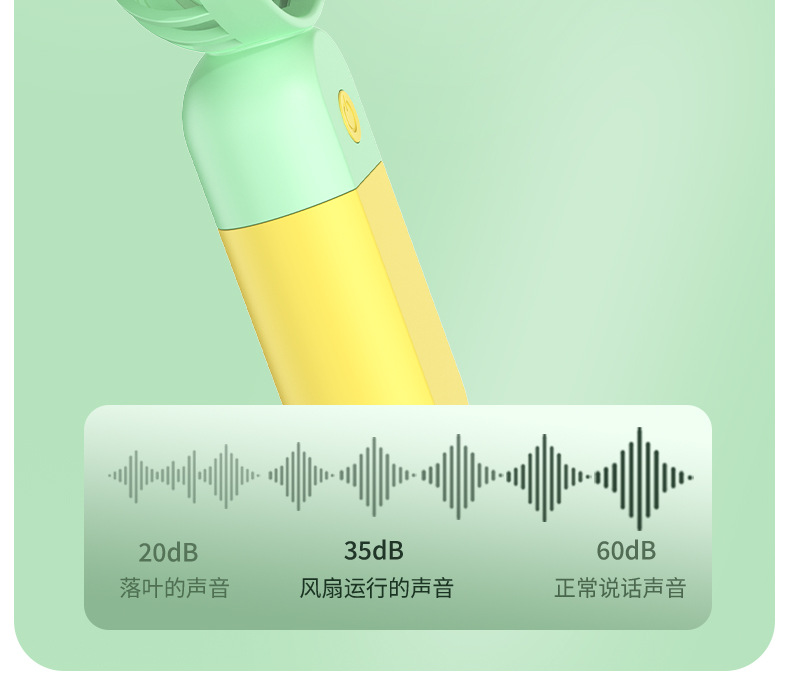 便携式小风扇卡通学生宿舍风扇桌面迷你usb小风扇手持充电款撞色详情7
