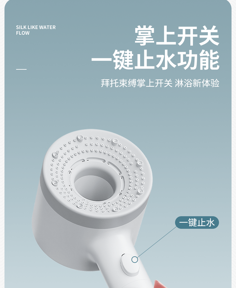 跨境镂空加压手持花洒戴喷强劲增压花洒喷头浴室洗澡过滤淋浴喷头详情5