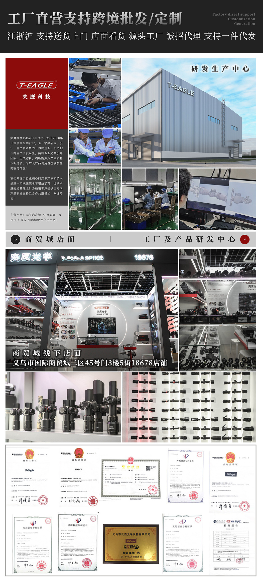 Sytong视宇通MM06-50LRF热成像望远镜户外高清热成像红外夜视仪详情9