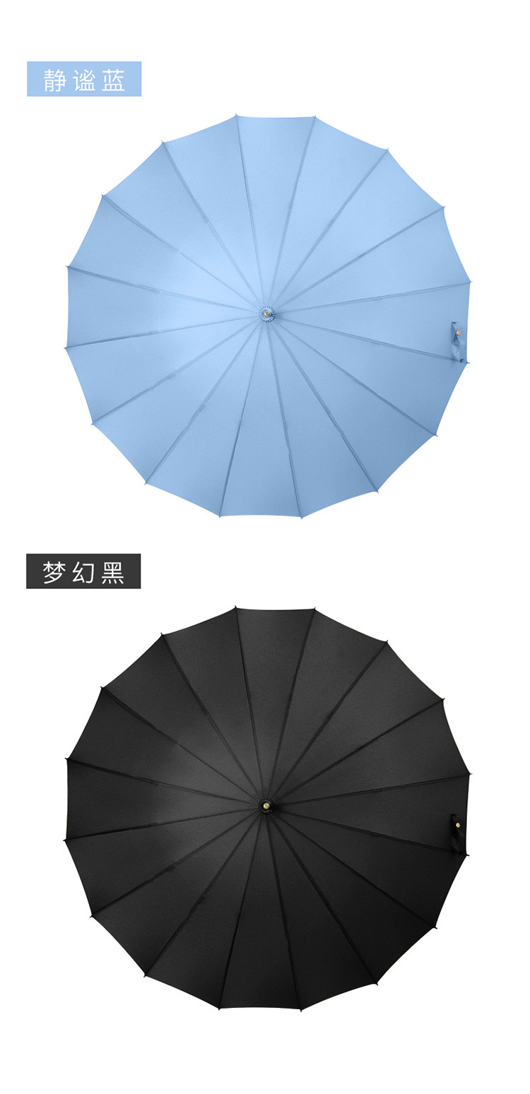 日系小清新16骨直杆自动雨伞长柄晴雨伞遮阳防晒男女雨伞大号雨伞详情58