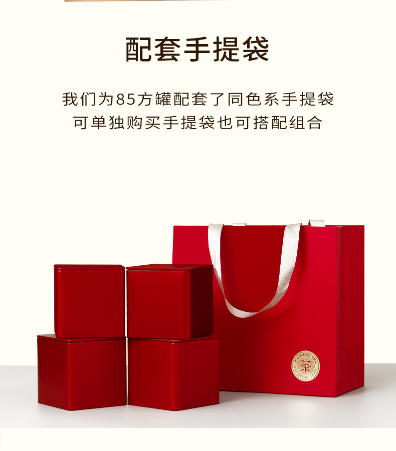 85方罐 (10).jpg