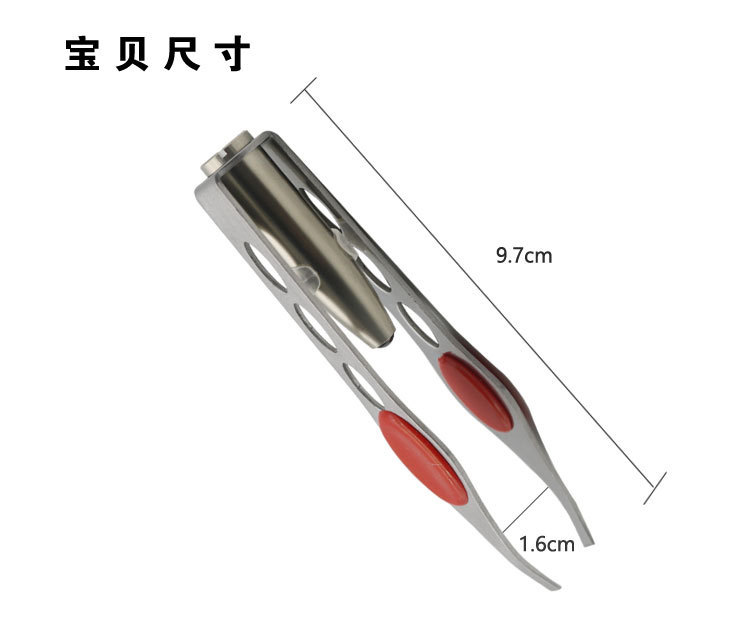 小镊子不锈钢男士拔毛钳女仕箭纹修眉工具神器胡须带LED灯眉毛夹1详情9