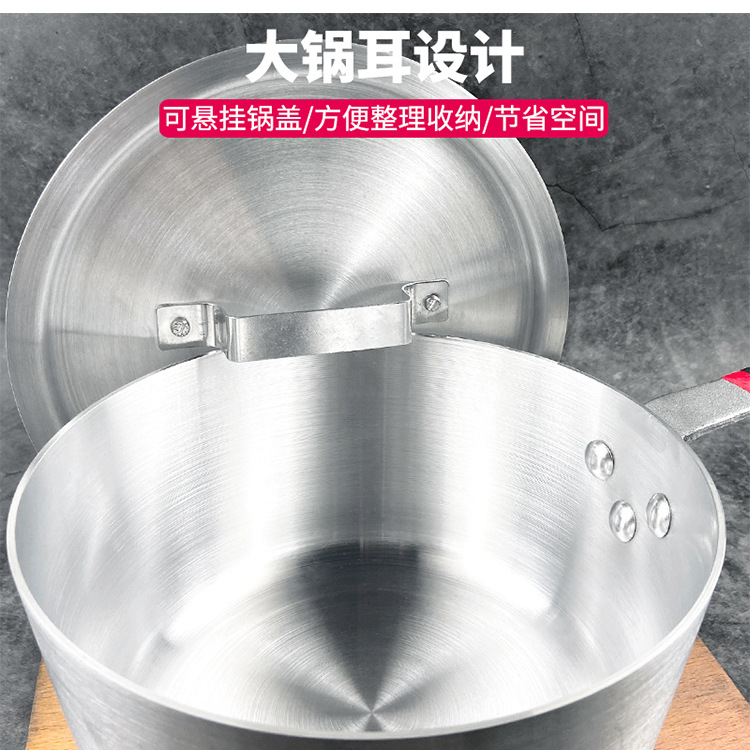 Western-style aluminum sauce pot, commercial restaurant single-handle soup, noodles, ramen, porridge pot, flat steak cooking, sauce collection aluminum pot pic 6